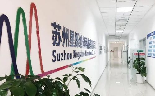 星爍納米獲數(shù)千萬元融資，新一代量子點(diǎn)顯示技術(shù)發(fā)展迎來新引擎